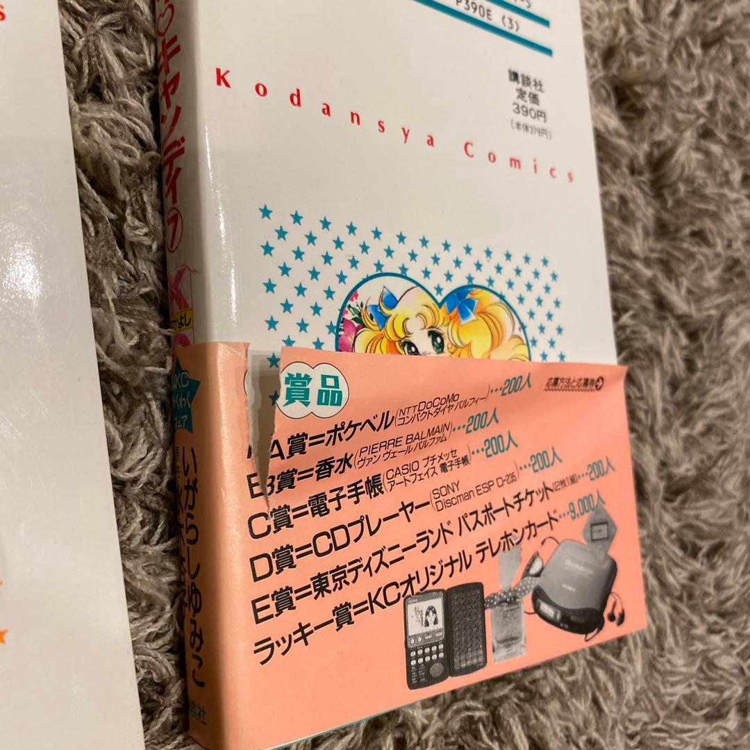 チャッピー様