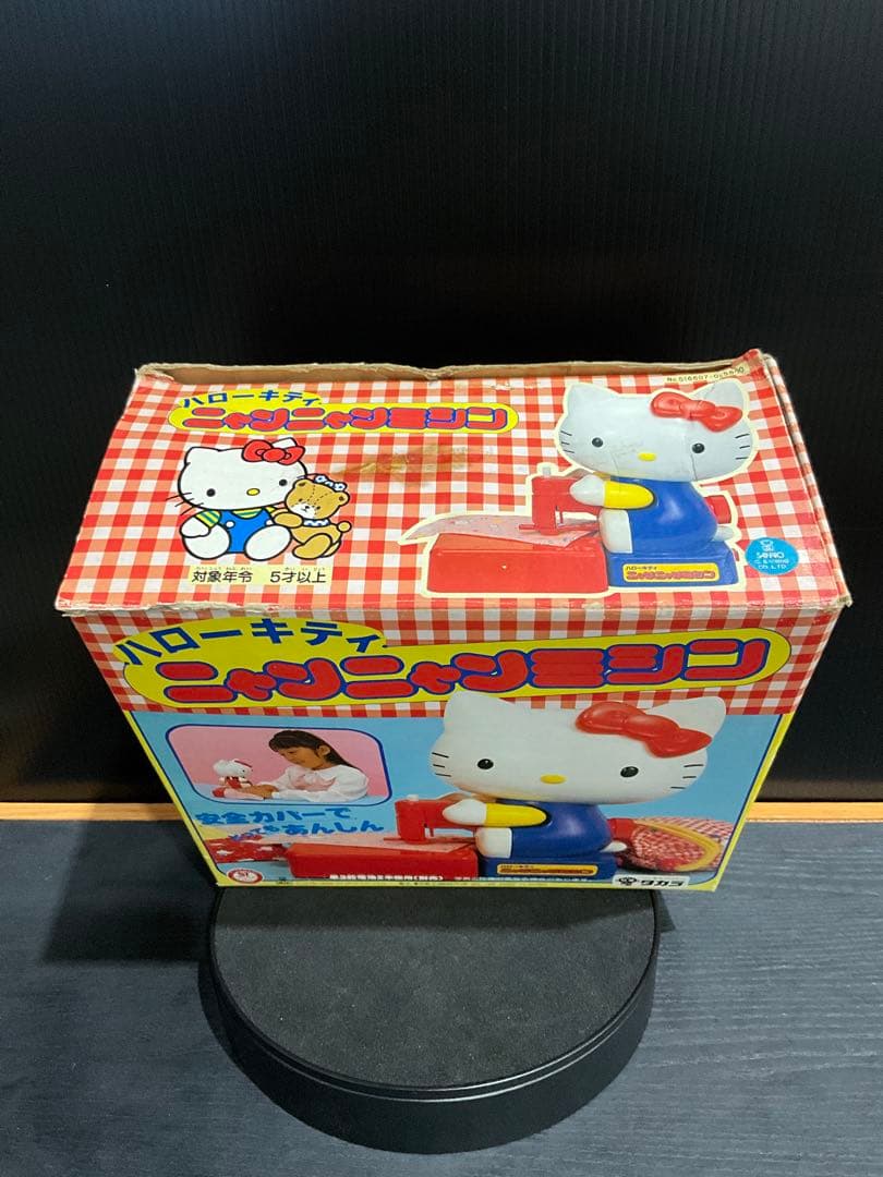 ハローキティ ニャンニャンミシン ミニミシン 安全カバー付き