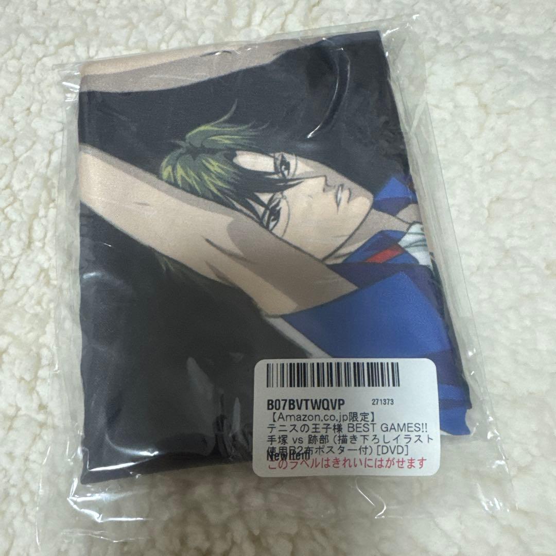テニプリ