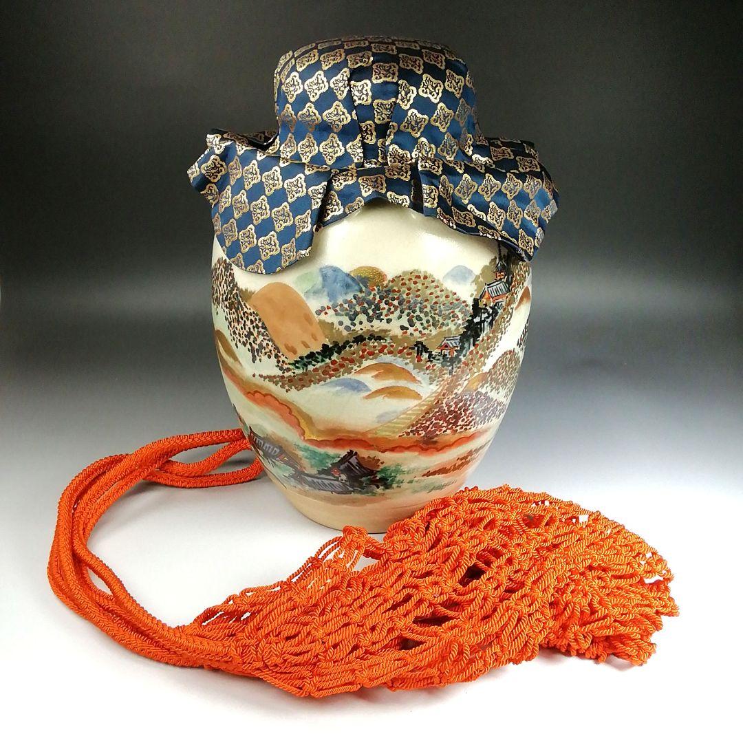 Ｔ８７８　飾壷　『山寺』『城楽 作』『茶壷』　木箱　茶道具