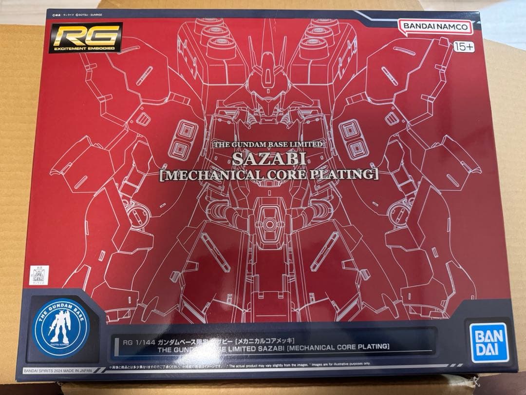 3点セットRGサザビー［メカニカルコアメッキ］＋RG MSN-04FF＋キャノン