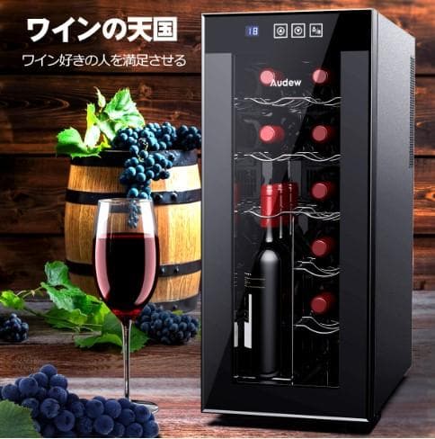 新品 12本収納 ワインセラー ペルチェ静音式　縦置き横置き対応　 ワインセラー