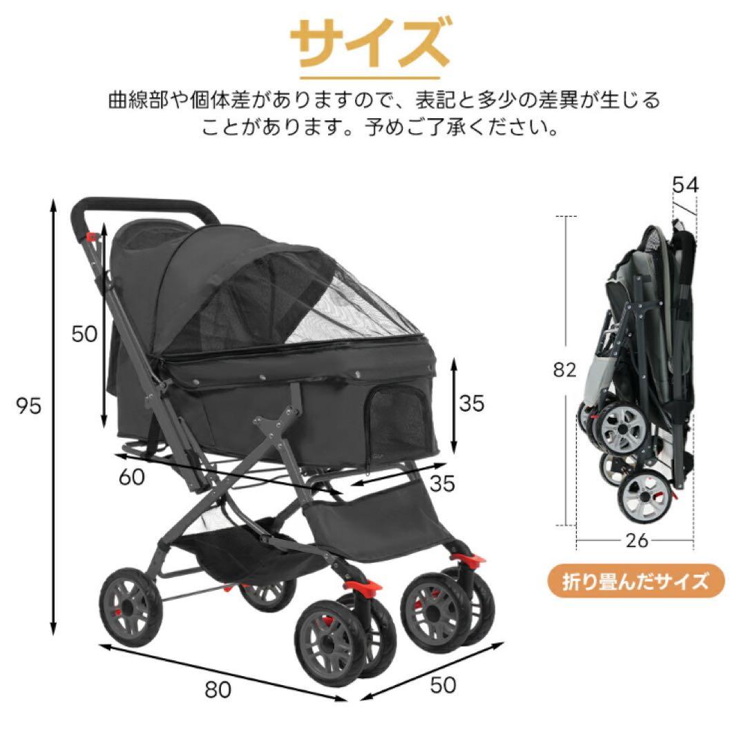 新品　ペットカート　多機能　ペット用品　犬用品　4輪　ドッグカート　ブラック