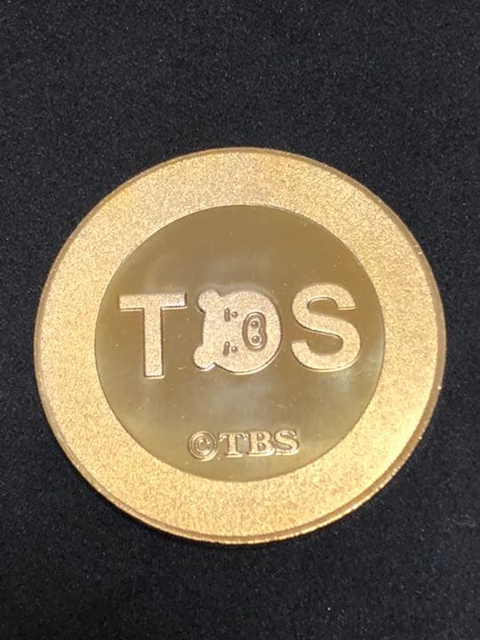 TBS★建物☆記念メダル★茶平工業