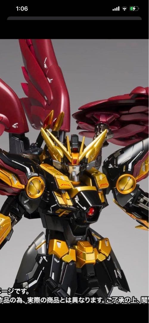GUNDAM L COMPOSITE ウイングガンダムゼロリベリオン