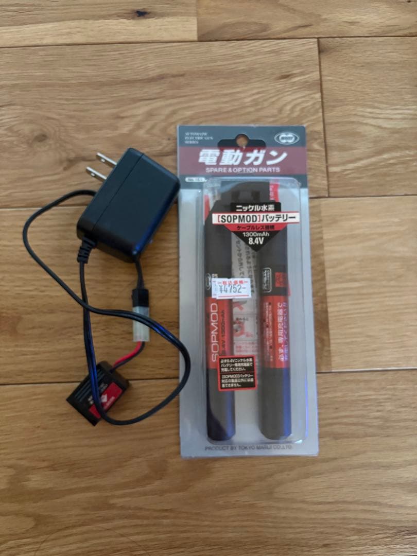 次世代M4 CQB-R mk18カスタム 部品取り