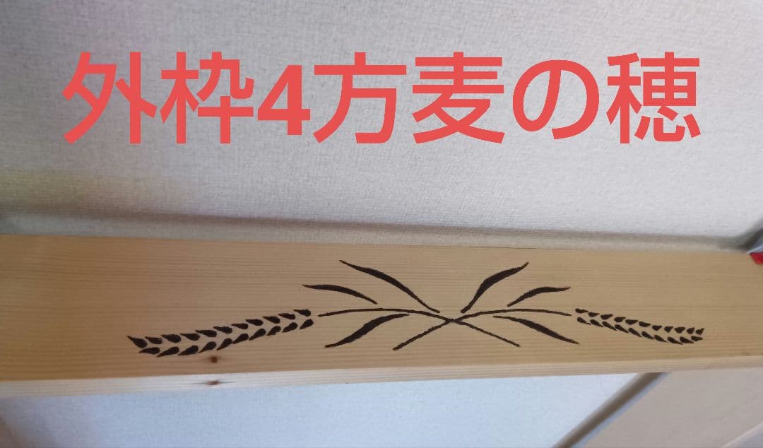補助テーブル