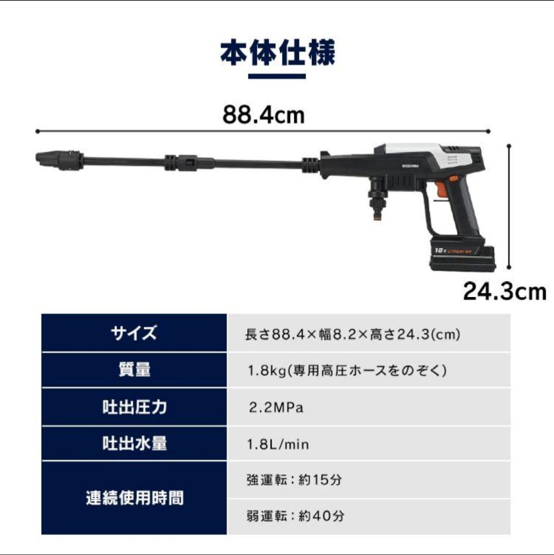 IRIS OHYAMA ハンディウォッシャー JHW-201 収納踏台バケツ付