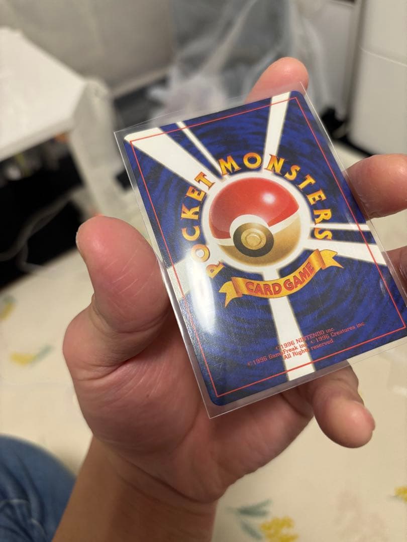 「極美品」　ポケカ　かえんリザードン 旧裏 第1弾拡張パック　ローダー付き