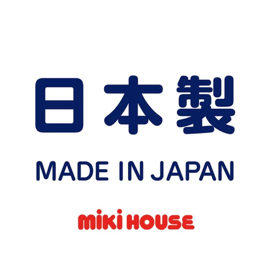 専用［新品］mikiHOUSE ブラック トレーナーSサイズ ジュニア 大人