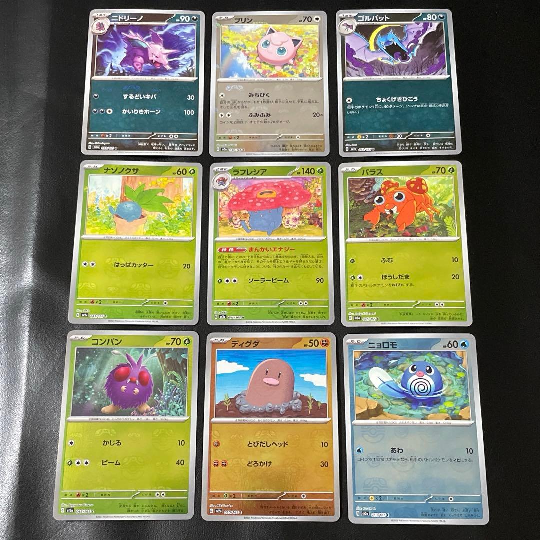 マスターボールミラー まとめ売り マスボミラー 151 ポケモンカード