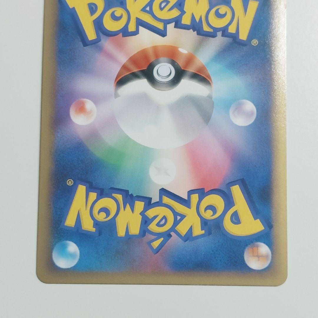 ポケカ ルギア レジェンド legend