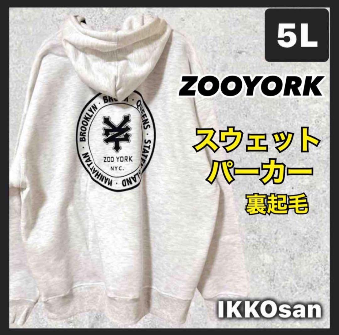 SORI様 リクエスト 3点 まとめ商品