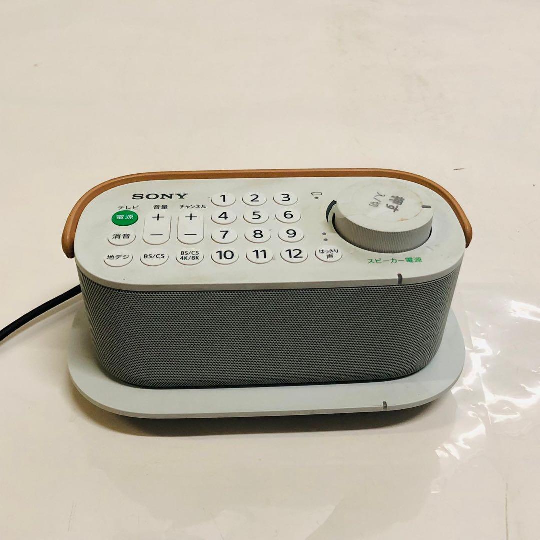 SONY SRS-LSR200 T ソニー ハンドヘルド TV スピーカー