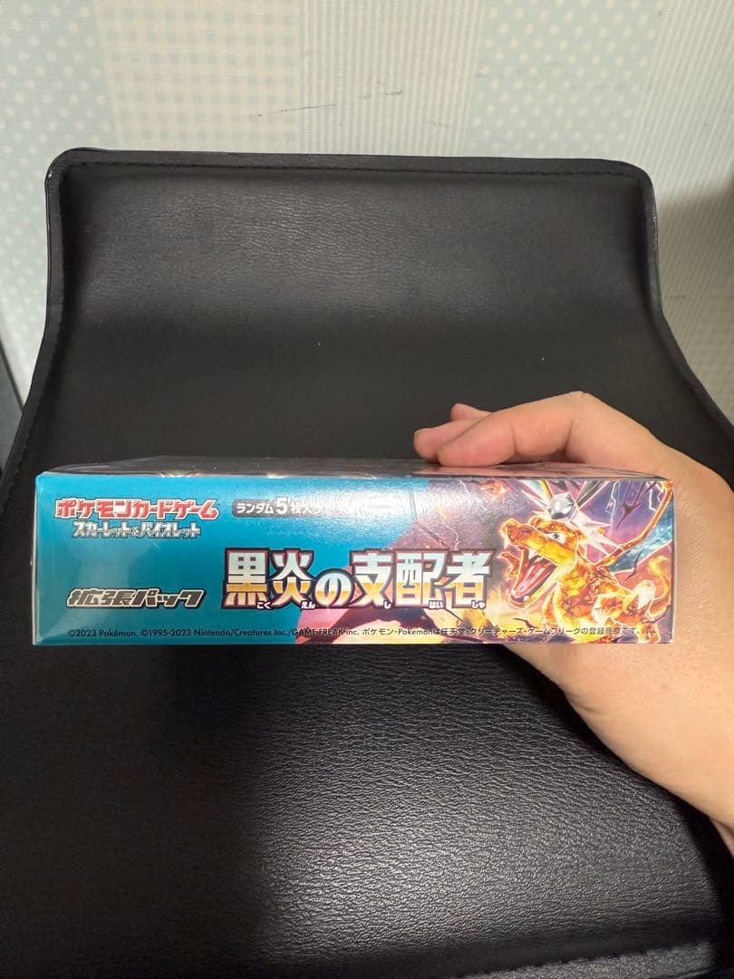 ポケモンカード 黒炎の支配者BOX シュリンク付き