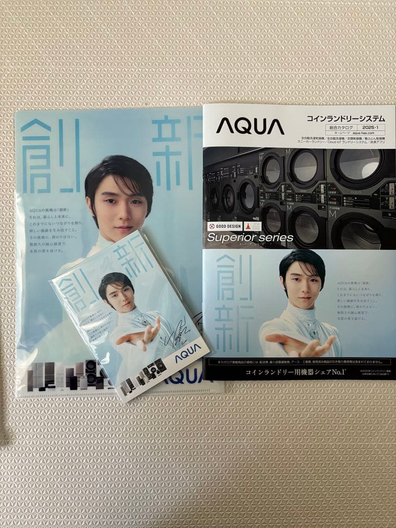 羽生結弦クリアファイル