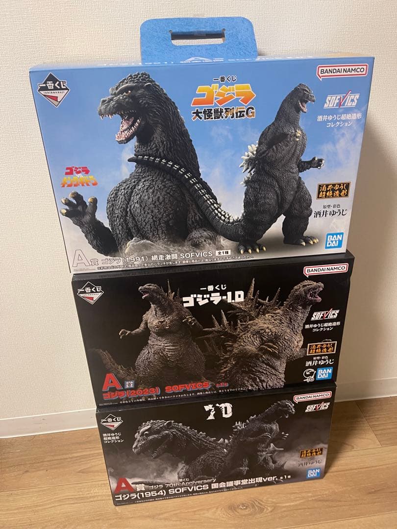 一番くじ　ゴジラ　3体セット　※⓵以外開封品