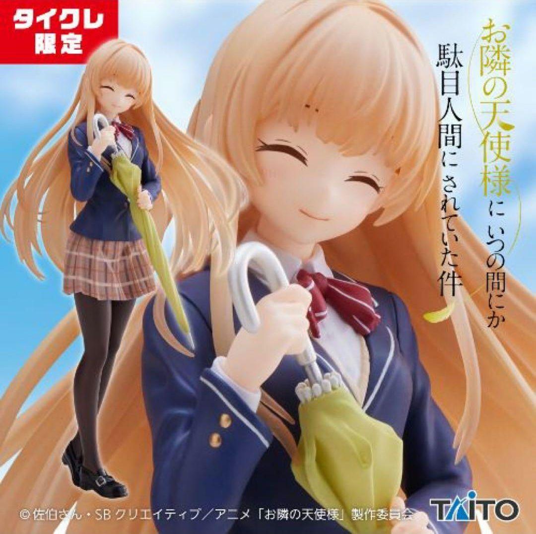 【タイクレ限定盤と2種セット】Coreful フィギュア 椎名真昼 制服ver.