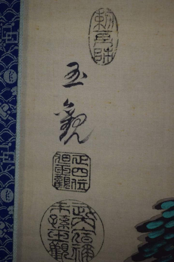 真作/旭玉観/塔山水人物図/桐太箱付/布袋屋掛軸HF-349