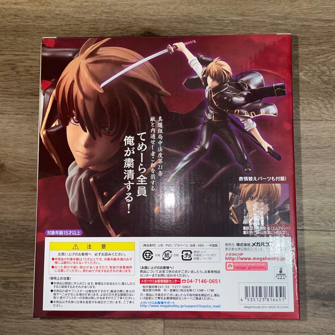 銀魂　G.E.M メガハウス　沖田総悟　フィギュア　新品未開封