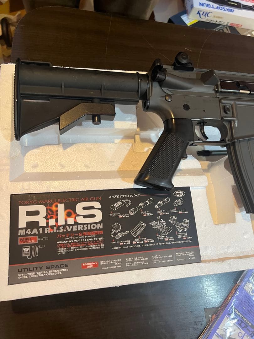 東京マルイ M4A1 R.I.S