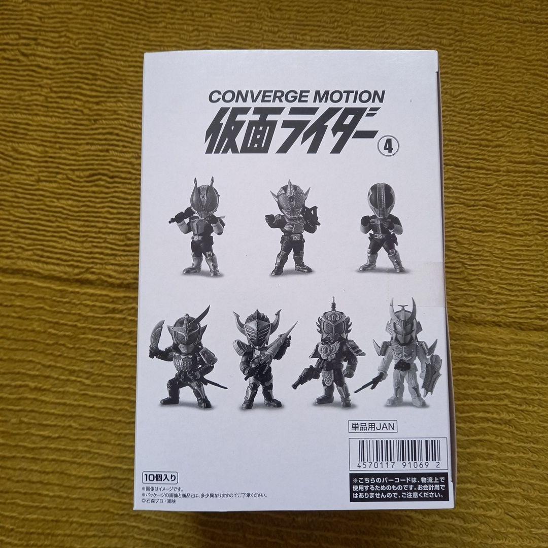 コンバージモーション仮面ライダー4(6ケース)