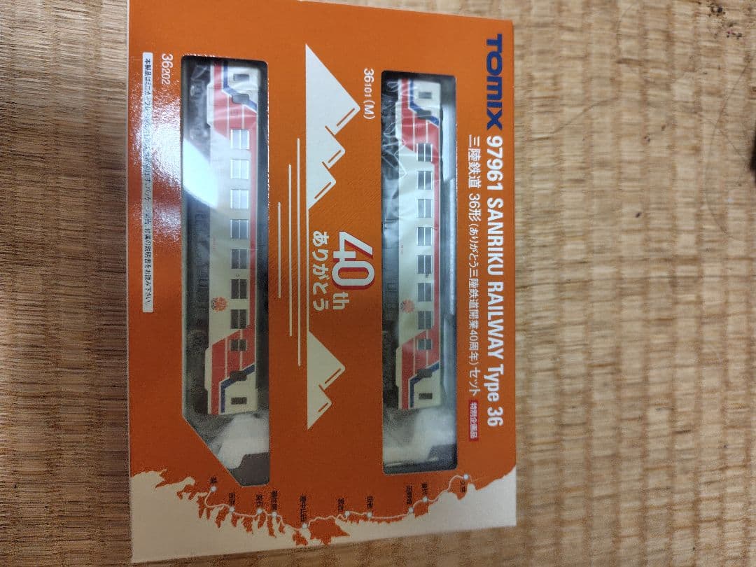 TOMIX 97961 三陸鉄道 36形 40周年記念セット