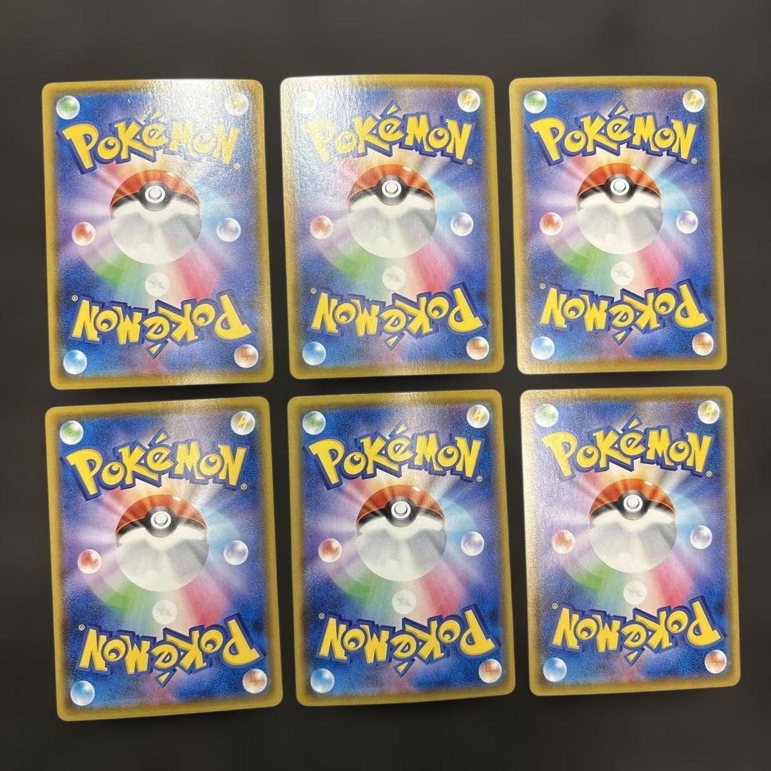 ポケカ　ピカチュウ　まとめ売り