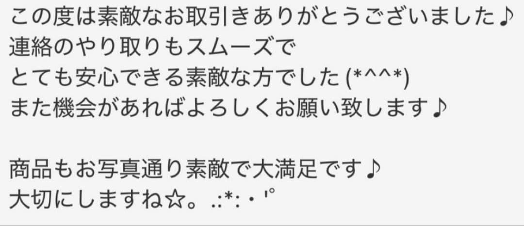 切れ味抜群のプロ用☆ペットセニングシザー☆トリマートリミング&ママミング◯ハサミ