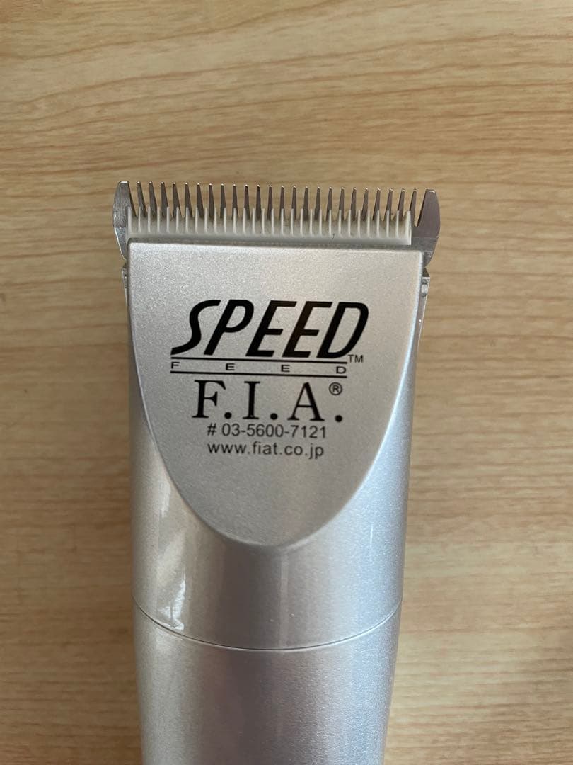 F.I.A. Speedバリカン、替刃付き(1-3mm、3-5mm)