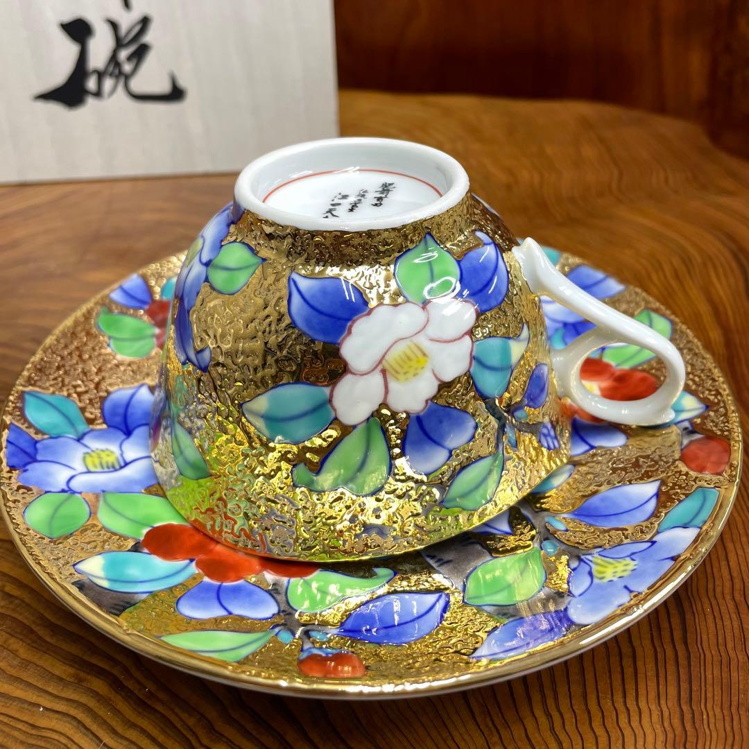 有田焼 金龍窯 江口天童 コーヒーカップ　金彩椿絵 珈琲碗　共箱