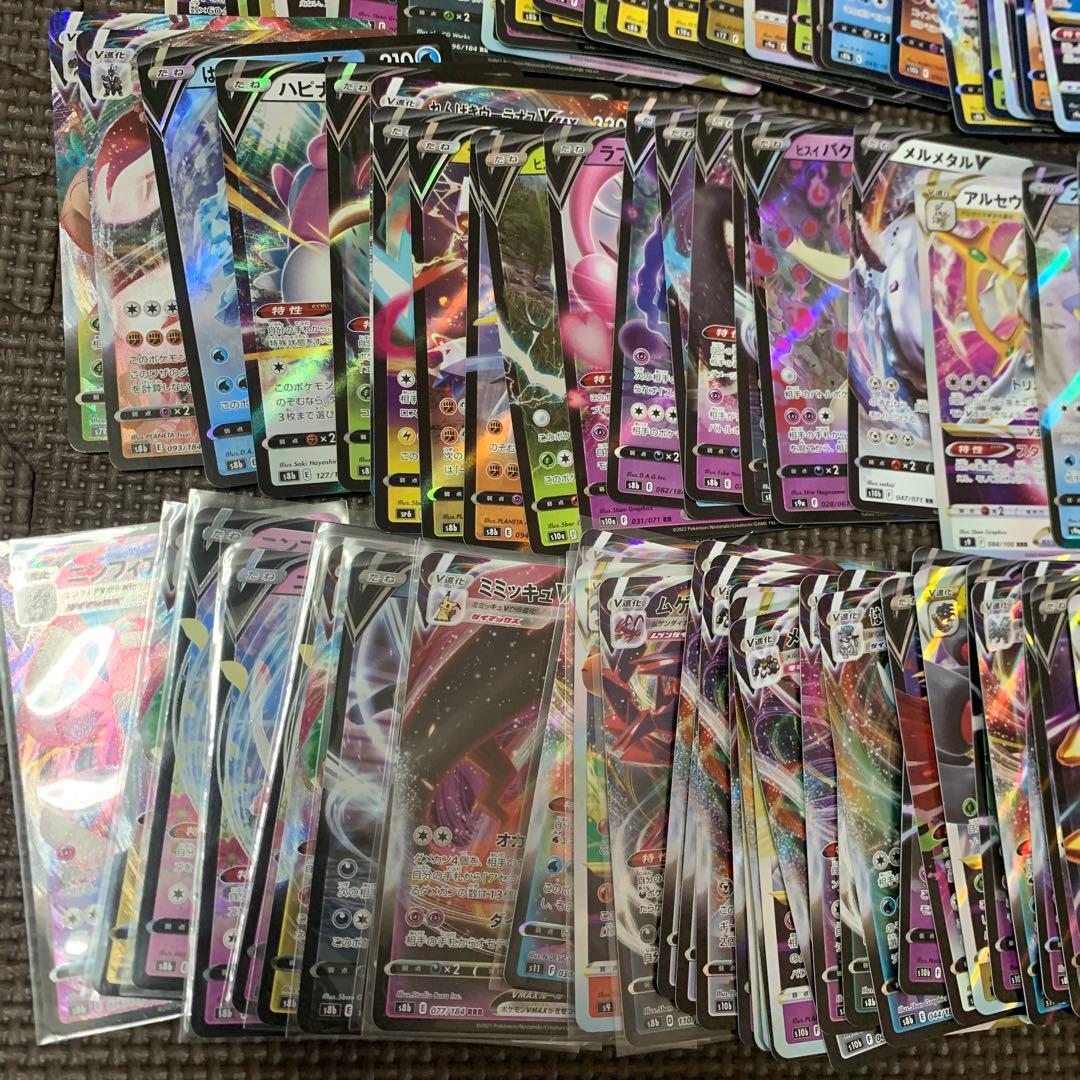 ポケモンカード　レギュ落ち　レトロ　rr rrr まとめ売り　256枚