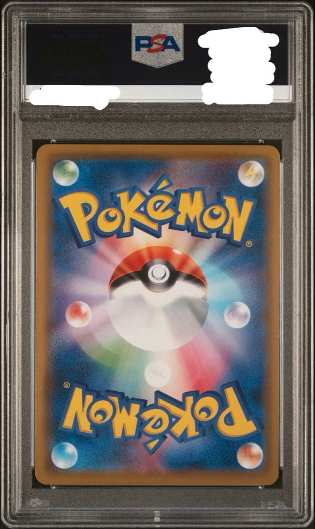 PSA10 ミミッキュ CHR SM11b ドリームリーグ 058/049