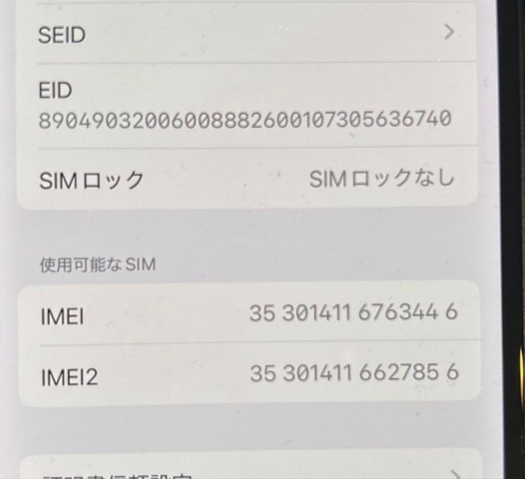 Apple iPhone 12 mini 256GB ブルー