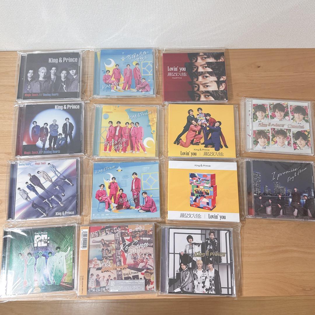 King & Prince まとめ売り