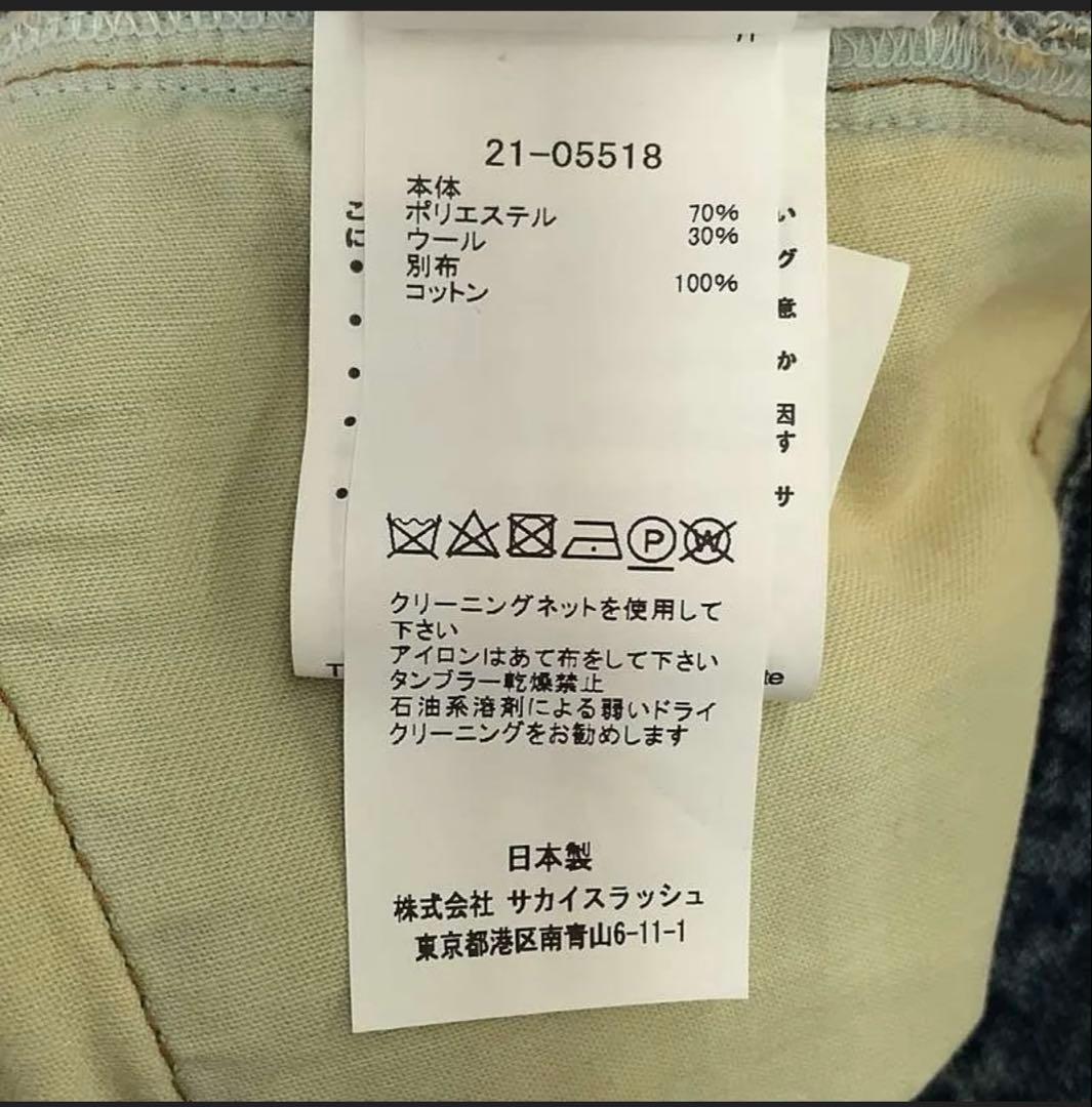 スカート sacai