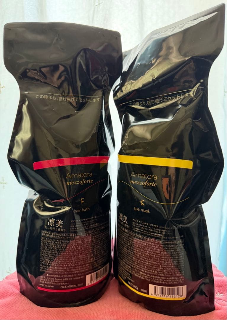 アマトラメゾフォルテ 詰め替えセット