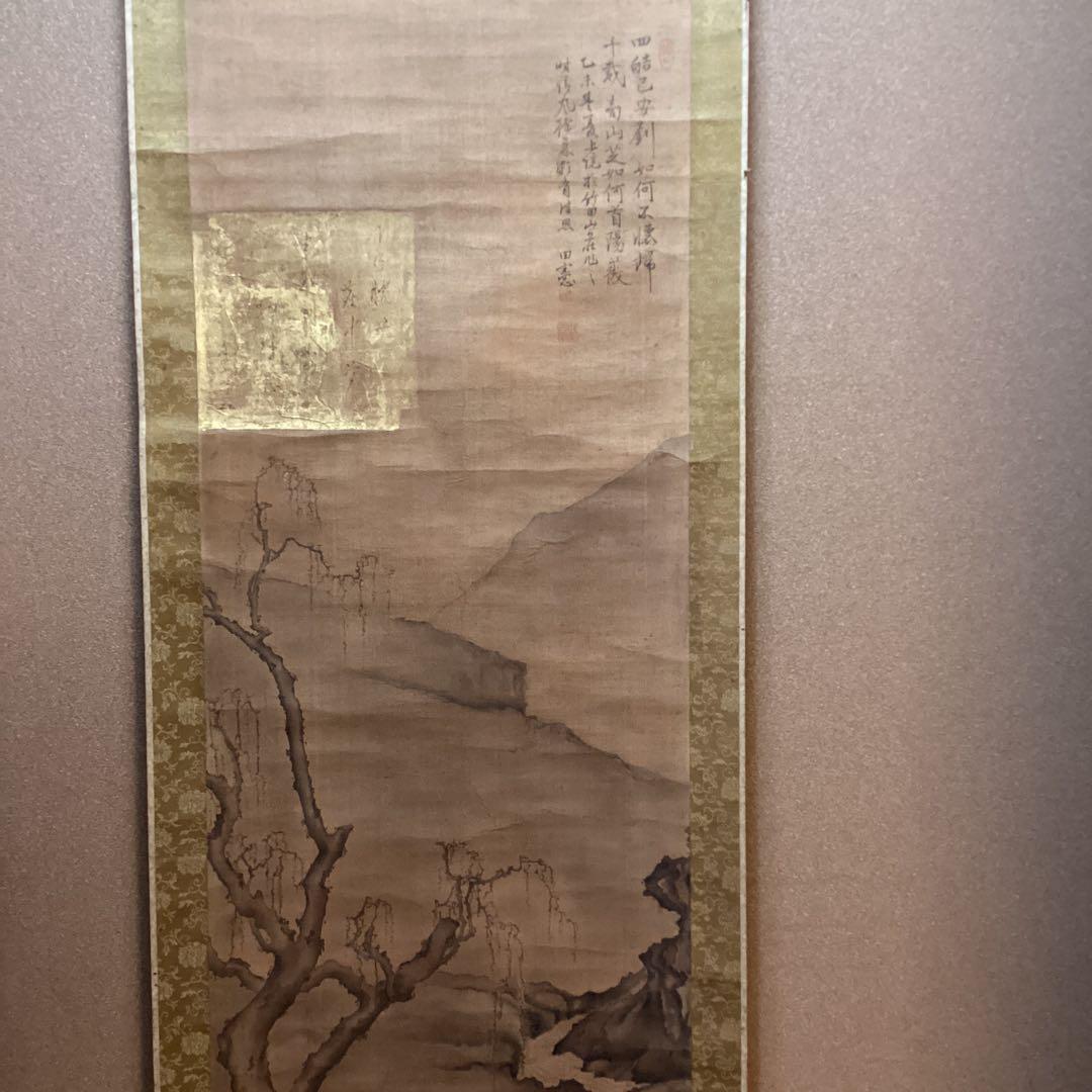 田能村竹田筆　絹本淡彩水墨【黄金水湧出之図】大徳寺378世無学宗行　詩NO63