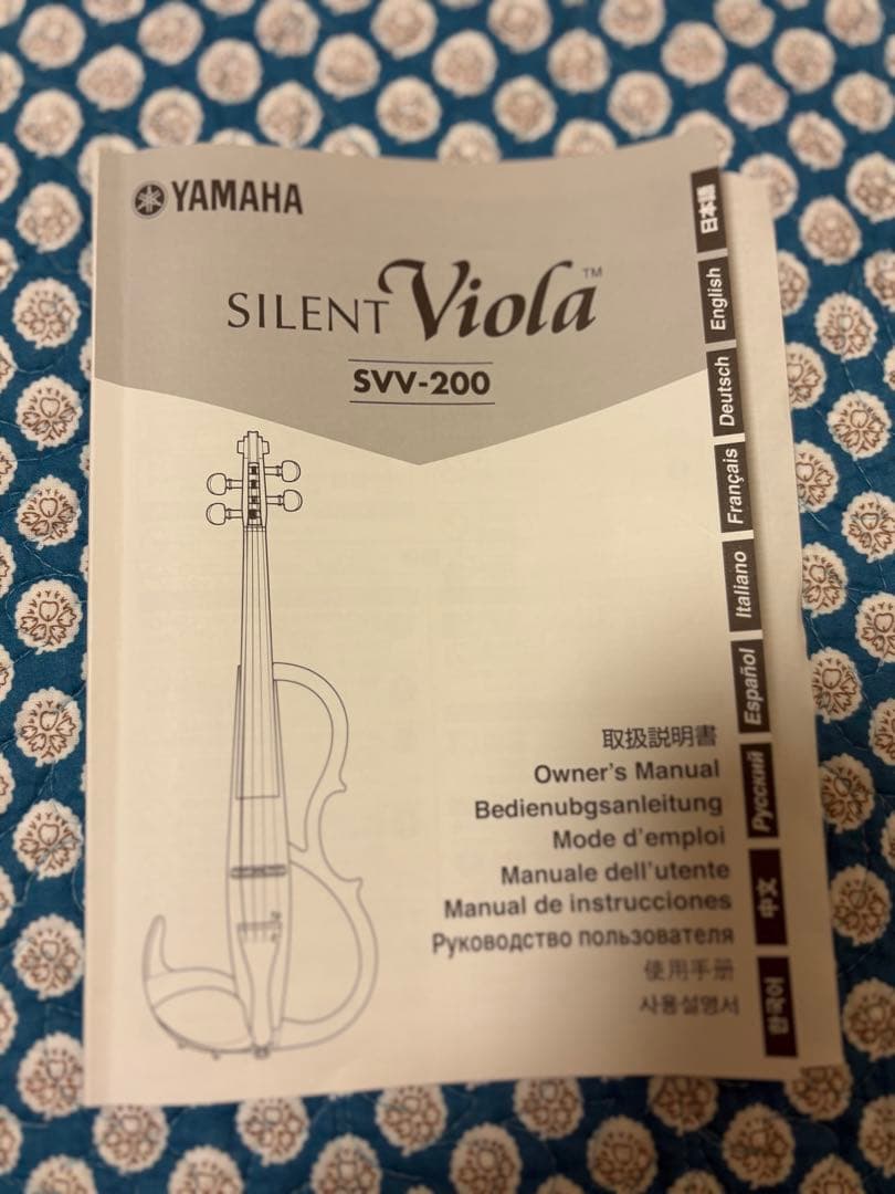 サイレントビオラ　YAMAHA