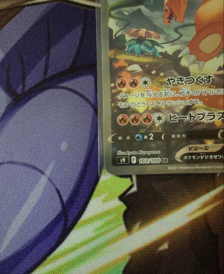 【 ポケモンカード引退品】✨　シュリンク付未開封BOX