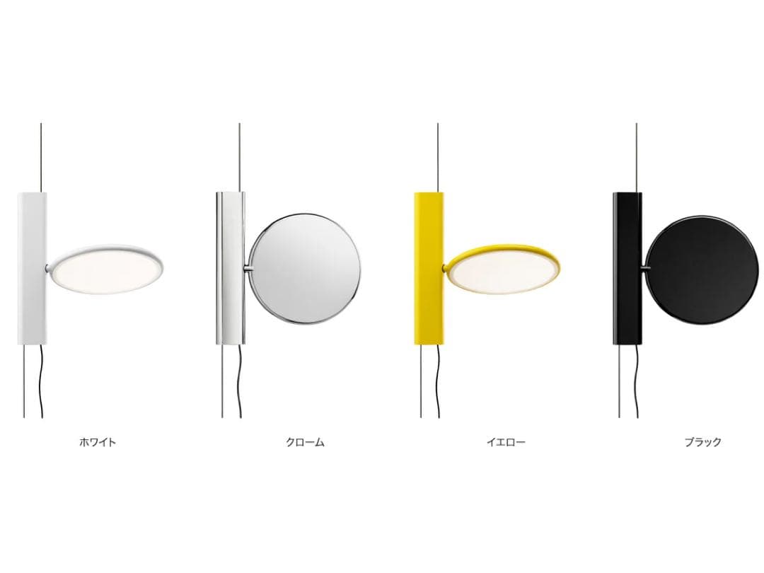 FLOS(フロス) OK ペンダント ライト イエロー 照明　デザイナーズ 家具