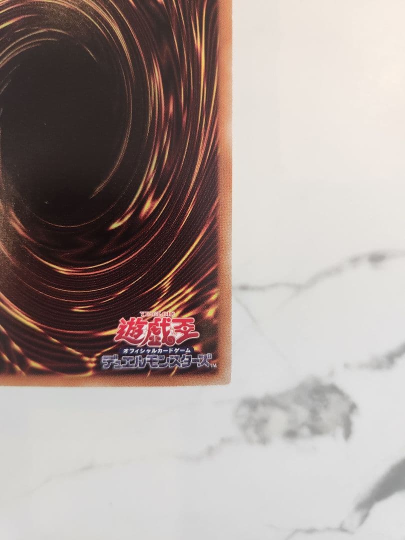 青眼の白龍 ブルーアイズホワイトドラゴン ホログラフィック 20AP-JP000