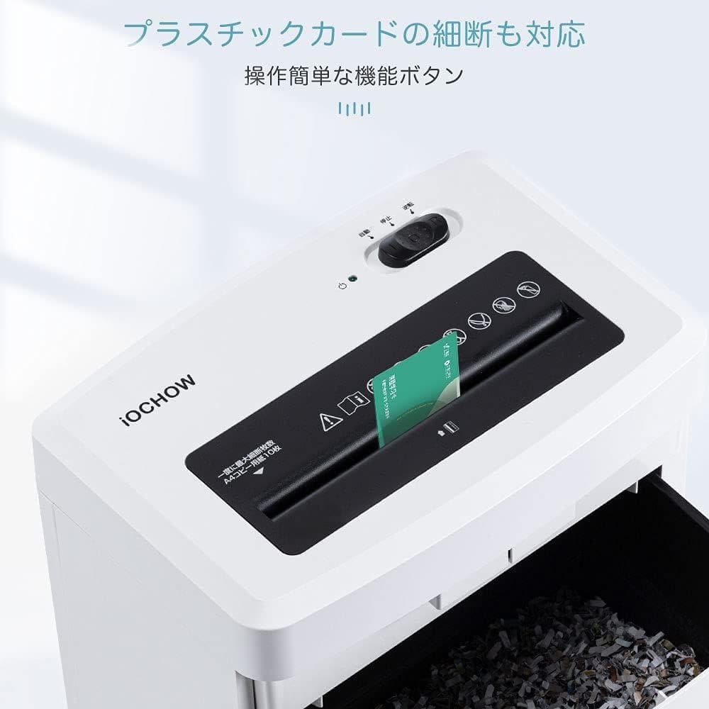iOCHOW シュレッダー 電動 マイクロクロスカット 4×10mm 18L