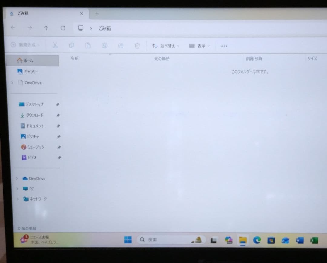 G83HR/11世代i5/SSD256GB/8GB/FHD/13.3型