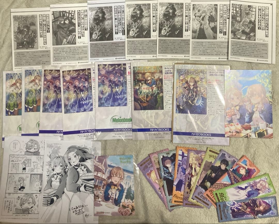 サイレントウィッチ　沈黙の魔女の隠し事　特典45種 ポストカード