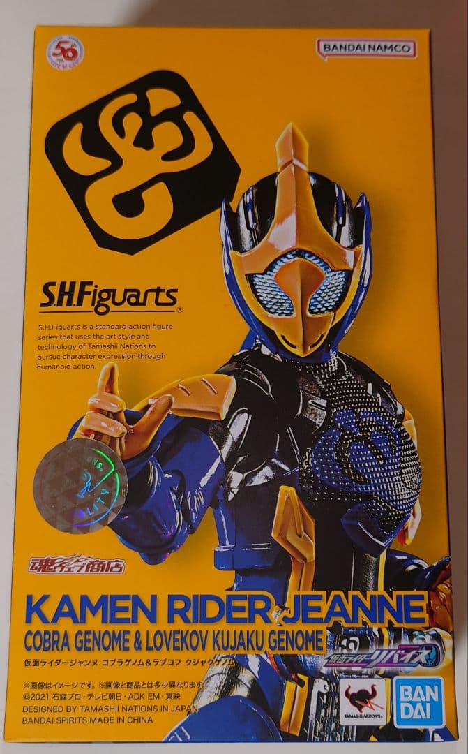 S.H.フィギュアーツ 仮面ライダーリバイス＆ライブ＆エビル＆ジャンヌ＆デモンズ