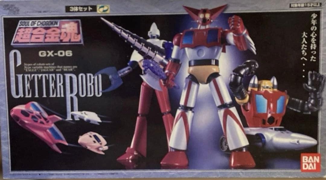 バンダイの超合金魂GX-06ゲッターロボ3体セットです。﻿