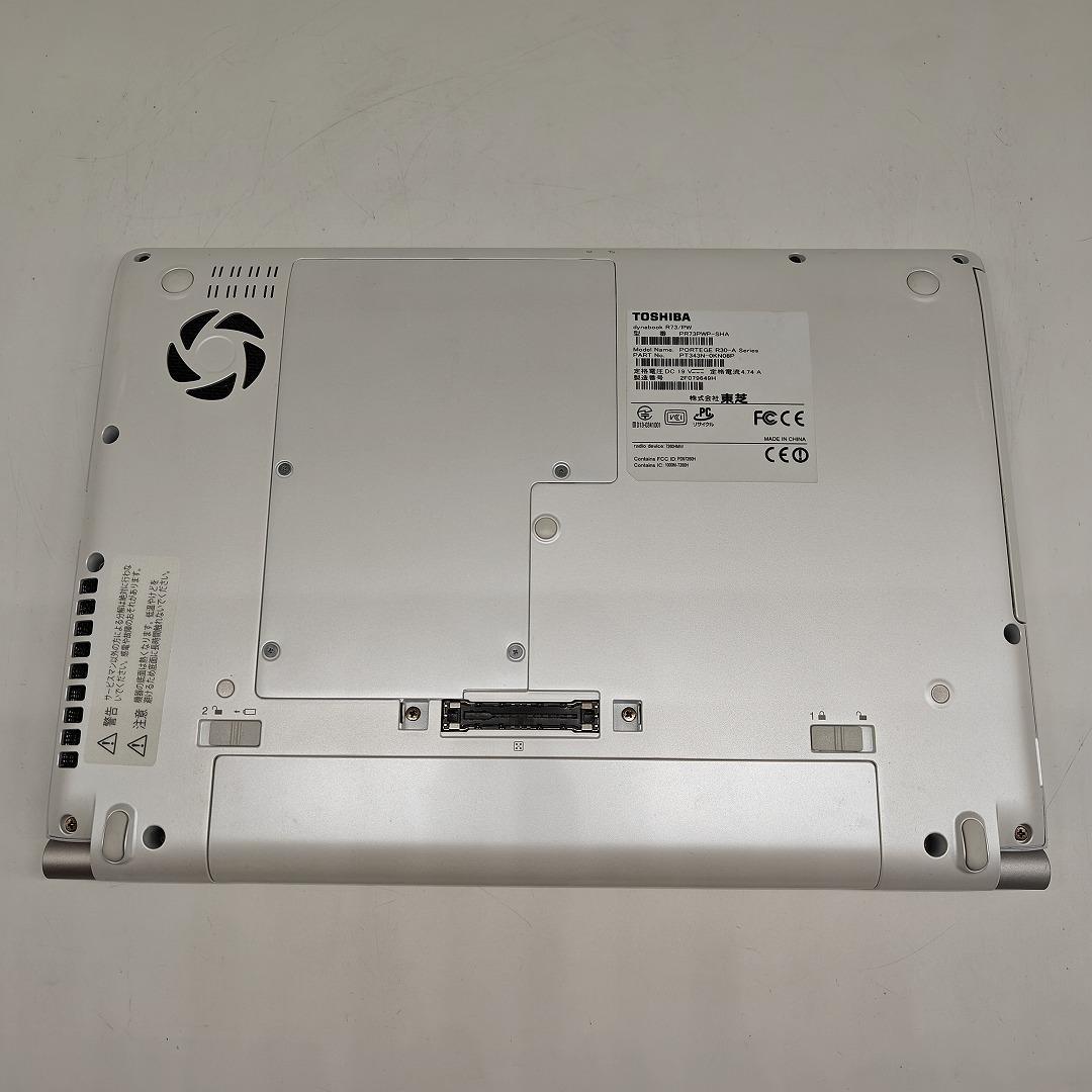 【東芝】R73 高性能i7 SSD256GB 8GB オフィス付きノートPC