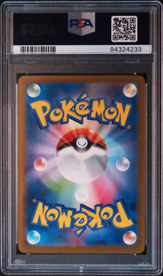 【PSA10】コイキング　ギャラドス　クラシック連番