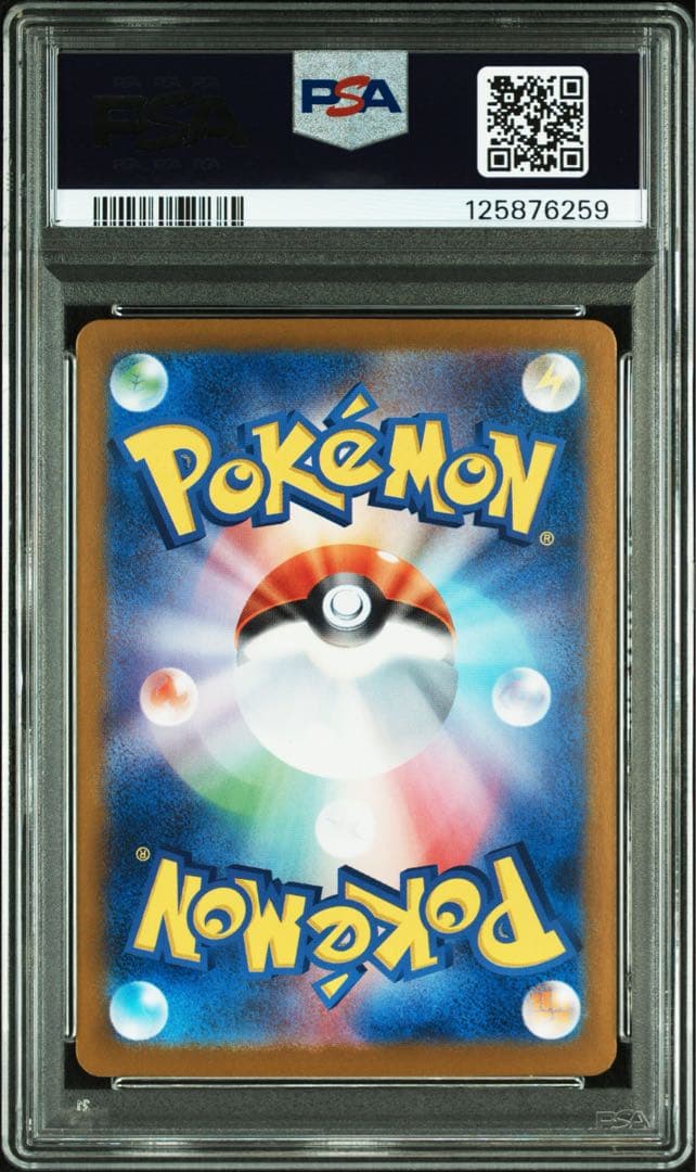 即日発送 PSA10 トウホクのピカチュウ プロモ